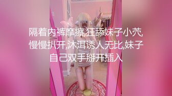 女仆装水嫩妹子-丝袜-喷水-夫妻-上位-打桩-舒服