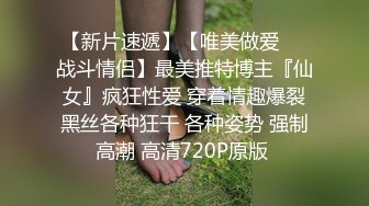 神似安以轩  极品外围女神 肤白貌美有亲和力 含情脉脉魅惑尤物 香艳刺激