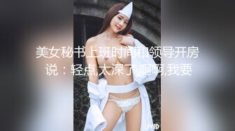 嫂子超喜欢被舔逼，开始不让操_逼被舔爽后69姿势埋头互舔.