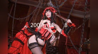 2024年3月，stripchat来了一个极品，【Olivia】，童颜巨乳小萝莉，滴蜡~缸塞~自慰喷水，小骚货懂得真多