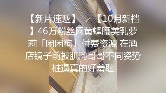 性感学妹考研的最后一关❤️为了拿到名额委曲