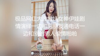 现场毫无防备露出内裤 被发情的工作人员和男优强奸还说「今天开始照顾妳哟？」不得不咬紧牙关、忍气吞声 Sadistic Village的女AD