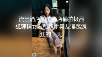 【牡丹花下寻欢】新晋老哥两男一女3P，风骚小少妇