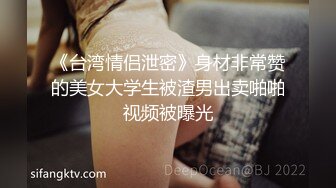 【最新人气学妹】樱花小猫 学渣的求学之道 上课自慰被老师发现惩罚 大屌狠狠爆肏 女上位骑乘榨精