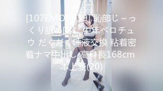 魔法少女小圓3D，巴麻美學姐3_あままみ3