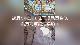 熟女大姐的新情趣内衣-搭讪-学妹-会所-屁眼-丝袜