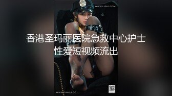 高能预警！比女人还女人极品九头身桃子臀外围T【木豆糖】私拍完结，与金主各种玩肏互怂3P，初次露脸，果真是大美女 (9)