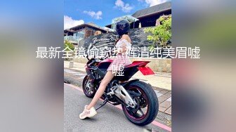 STP28019 极品美女【上海卓卓】来大姨妈诱惑秀  灵活舌头舔假屌  掰穴特写塞着棉棒 黑丝美腿搔首弄姿