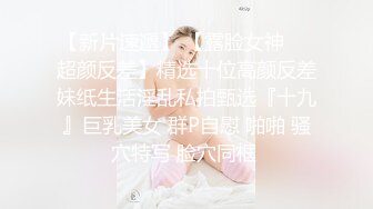 STP27290 新人！七夕特辑-贫乳OL四年没交过男友想在情人节和两个男生一起过 太久没打炮小穴很痛