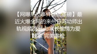 露出 滴滴司机 扫地大爷 现在的大姑娘咋带把呢 外卖小哥鸡动的跟了很久 赶上后发现弟弟 哎了一声扬长而去 一场空欢喜