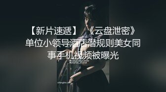 牛仔裤长相甜美妹子豹纹内衣舔弄口交自摸抽插猛操