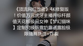 露脸爆艹洛阳某高校大二学妹 全部内射