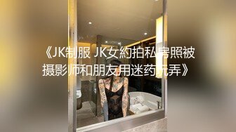  小美眉 我想尿尿 你还是射下面吧 我害怕 求求你 这奶子小穴真粉嫩 忍不住想舔一