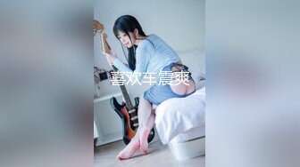 【ST精品自购】核弹 超人气【610HeiZhen】裸舞等直播精华 1月最新 (3)