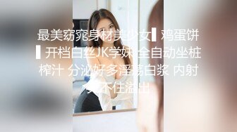 起点传媒 性视界传媒 XSJKY050 貌美人妻办公室