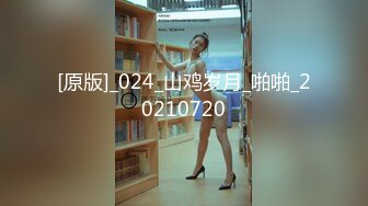 【新片速遞】  ⚫️⚫️【12月绝版福利⑦】，实力堪比岛国女优，吸精女王【淫妻小鑫】巅峰之作《震撼7P口交颜射内射》1080P超清