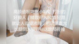 送餐妹子身材这么好，将自己直接送到床上了