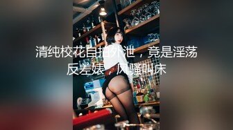  强烈推荐~女神团出征爽爆了玺玺玺啊三仙女对战男模