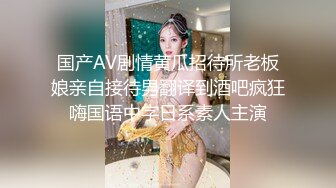 第1回妈妈口交选手权