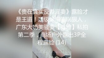 最新情侣自拍流出-极品身材情趣黑丝套装女友多体位无套抽插极品粉鲍1