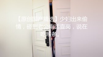 女神级美女假其出来援交赚外快