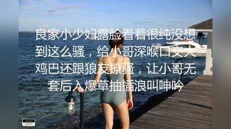 前女友已是他人妻，扣尿了以后再一杆到底