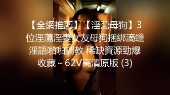 【全網首發】《臀控熟女控☀必備》露臉才是王道！敗火型OnlyFans網紅韻味美婦熟女【nanako】訂閱私拍福利，情趣自慰掰穴各種挑逗～勁爆收藏 (6)