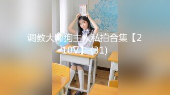 STP25639 身材瘦瘦的小年轻夫妇直播夫妻浴，再开始做爱，体外射精 VIP2209