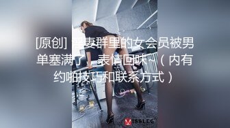   瘦子传媒工作室，凌晨场，21岁眼镜学生妹，极品反差婊，被干累睡着了，特别逼，好粉啊a