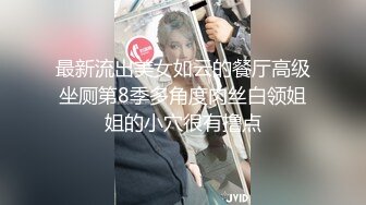 超颜值SSS级甜美女神『婕咪』我喜欢在学长的胯下 穿着制服让学长插入乱操