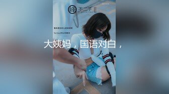 成都绿帽的老婆