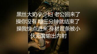 超美网红女神『小奶瓶』首次真人实战性爱流出 与肌肉男友激情啪啪操 爽死了吞精