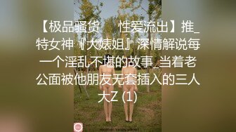 这个妹子的翘臀太极品了一看欲望就沸腾鸡巴不由自主就硬，从后面啪啪输入撞击操穴销魂滋味挡不住猛力顶啊