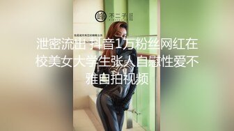 【良家故事】密码房网恋中年良家妇女收割机~4天2女，附带聊天记录，床上也疯狂 (5)