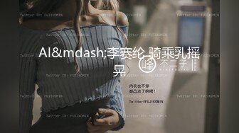 “抓我奶子，猛一点宝贝”对话超淫荡顶级骚母狗大奶肥臀御姐【雪儿】群福利②，户外3P紫薇各种无套内射，叫声真心受不了