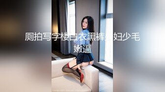 后入小媳妇儿