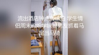 ✿娇嫩学妹✿清新脱俗邻家小妹妹，娇嫩美穴被大屌举操到高潮痉挛！粉嫩骚穴无套中出内射 浓精流出 震撼视觉