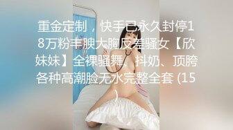  秦总会所探花巨乳风骚女技师返场，掏出大奶黑丝肥臀，蹲着插嘴活很棒