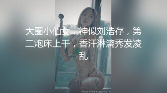  海外嫖娼，大神教你如何在国外买春，极品洋妞女神公寓相会，美乳乖巧听话