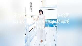 TZ-086 爸气十足EP15 兔子先生 x 麻豆传媒映画