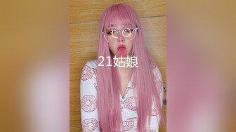 最新无水印重磅！重庆27岁160极品御姐【清清子】不健康露脸私拍，口活啪啪各种情趣制服技术一流