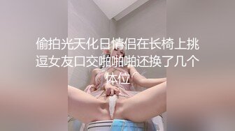 黑丝长腿翘臀扒逼【娅楠】疯狂扣穴流白浆~尿尿~【11v】 (10)