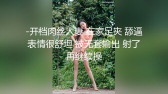 ★☆极品流出☆★新人！清纯校花被干了【淘气熊熊】懵懂可爱青春无敌，小仙女的少女气息无人能挡，被男友各种姿势暴插，好爽好美！ (8)