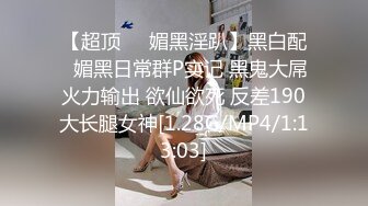 剧情演绎正在上班的职业装气质美女主管被前来视察工作的领导上前摸胸,按在办公桌上掀开短信后插啪啪,干的激烈!