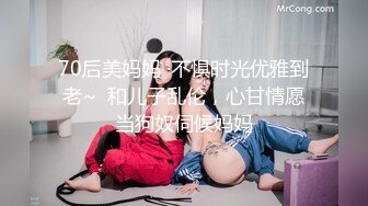 人妻，女仆的诱惑