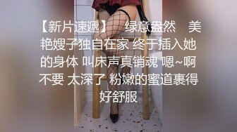 新流出❤️酒店实录 身材曼妙的女孩喜欢口 胖叔放下游戏配合啪啪