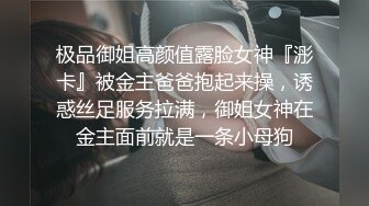 最新购买私房《透明人厕拍一，无敌清晰，神出鬼没，蹲下看个够》分享给偷窥爱好者