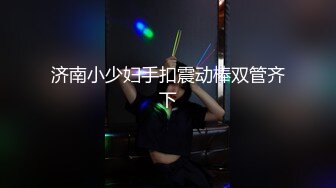 ✿网红美女✿ 最新婀娜多姿窈窕身材尤物女神▌冉冉学姐▌旗袍小姐姐被按在窗前 后入疯狂输出 口技更是回味无穷