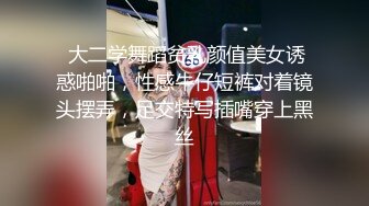 天美传媒最新出品TM0116我可爱的女儿道貌岸然的局长父女畸恋-落落