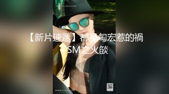 ★☆高端泄密☆★云盘高质露脸，贵州良家少妇【任蕾】婚内出轨，与情人大玩性爱自拍，啪啪道具紫薇吹箫毒龙口活一绝 (7)